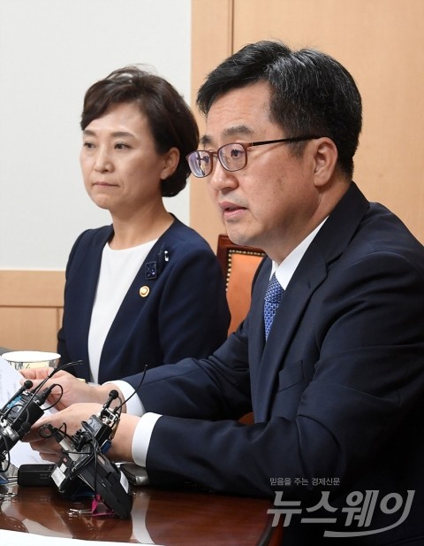 김동연, IMF·WB 연차총회서 정책공조 논의