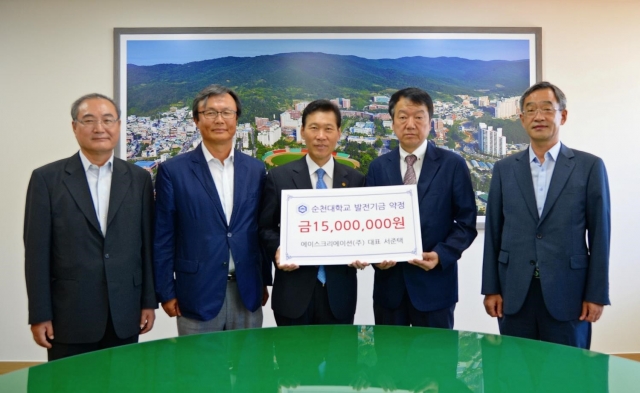 에이스크리에이션(주) 서준택 대표가 14일 순천대학교에 5년간 1500만 원의 발전기금 기탁을 약정하고 있다.