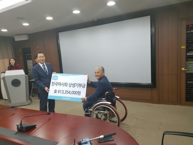 광주장애인정보화협회, 한국마사회 기부금 공모사업 선정