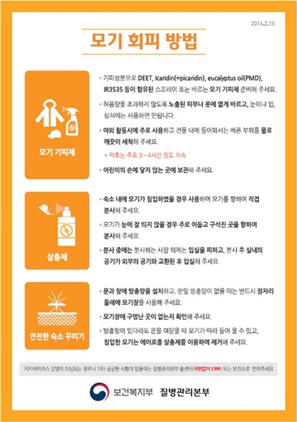 (사진제공=대구시)