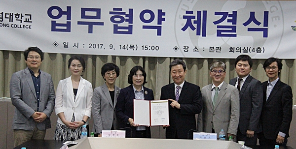 14일,수성대학교-메디시티대구협의회가 ‘아시아 의료관광 허브도시 대구를 실현하기 위한 업무협약 체결식을 가졌다.(사진제공=수성대)