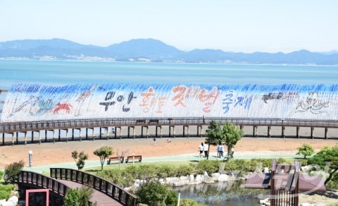 2017 무안황토갯벌축제 큰 호응 속 폐막