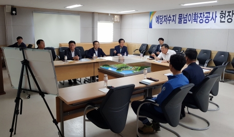 농어촌공사 정승 사장, 재해대비 및 수질개선 사업 추진현황 점검