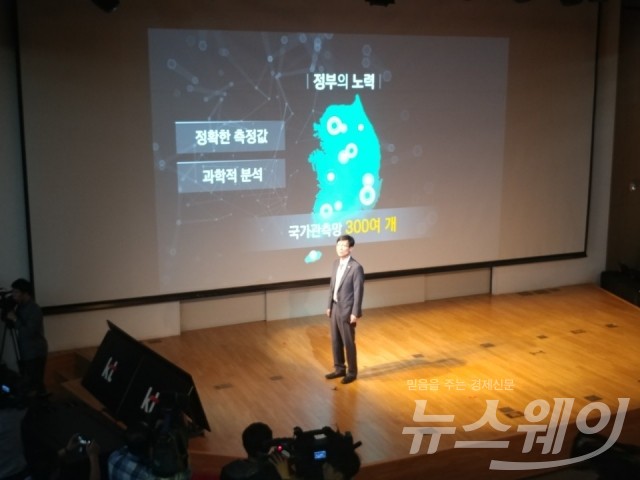 KT는 20일 서울 광화문 KT스퀘어에서 기자간담회를 열고 공기질 데이터 수집과 제공을 골자로 하는 100억원 규모의 에어 맵 코리아 프로젝트를 시작한다고 밝혔다.사진=이어진 기자.