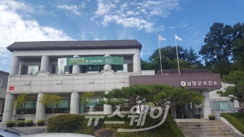 담양군 보건소, 신혼부부 가임여성 건강관리 지원