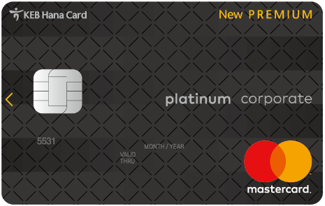 하나카드 ‘뉴 프리미엄(New Premium) 기업카드’.