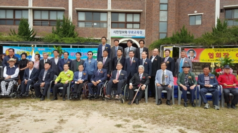 광주장애인정보화협회장 이·취임식 개최