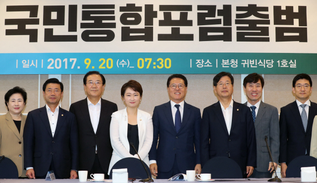 국민의당·바른정당, 의원 모임 출범··· ‘선거연대’ 불씨 살리나