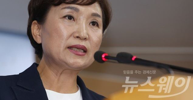 김현미 국토부장관의 블랙코미디 기사의 사진