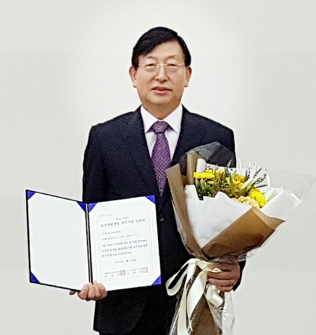 목포대, 3회 연속 ‘Best HRD 인적자원개발 우수기관’선정