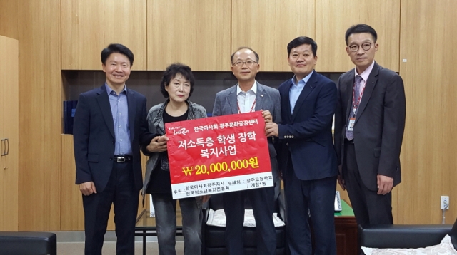 마사회 광주지사, 지역학생 40명에 장학금 2000만원 전달
