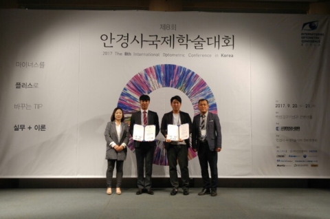 동신대 안경광학과 재학생 2명 안경사국제학술대회 금상‧은상 수상