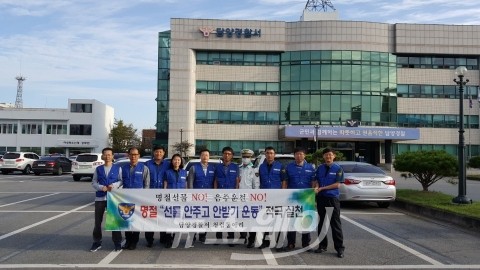 담양경찰서, 추석명절을 맞아 청렴캠페인 실시