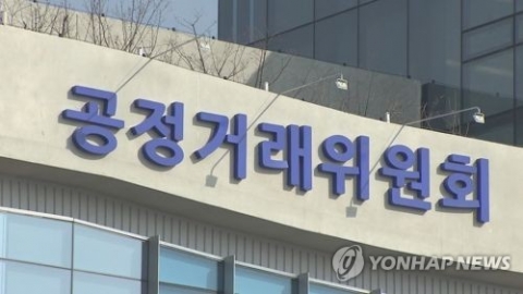 로비스트 규정 시행 1년, 공정위 OB 발길 급감⋯317명→167명