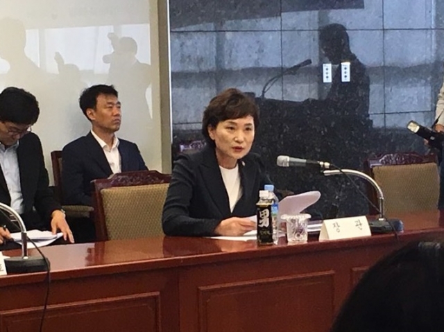 26일 열린 건설·주택업계 간담회에서 모두발언 중인 김현미 국토교통부 장관.