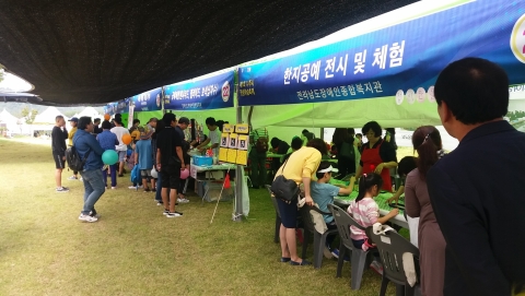 제 1회 나주시 평생학습축제 ‘3일간의 행복’ 마무리
