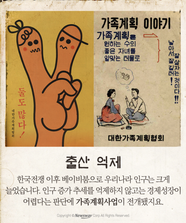  쥐 꼬리 하나당 연필 한 자루···그때 그 시절 기사의 사진