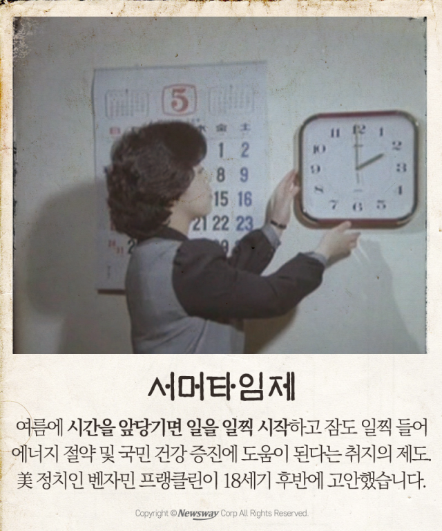  쥐 꼬리 하나당 연필 한 자루···그때 그 시절 기사의 사진