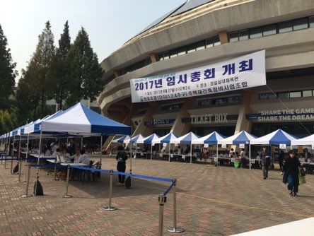 단군이래 최대 반포주공1 관리처분 취소···재초환 위기 갈까