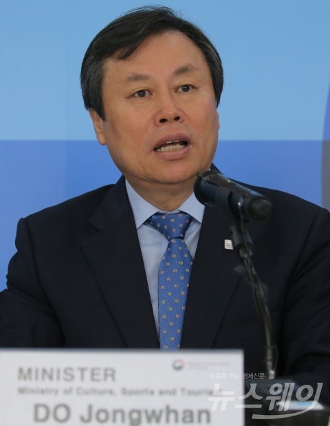‘도종환 장관, 북한 기념탑 헌화’ 허위주장한 대학교수 집유1년