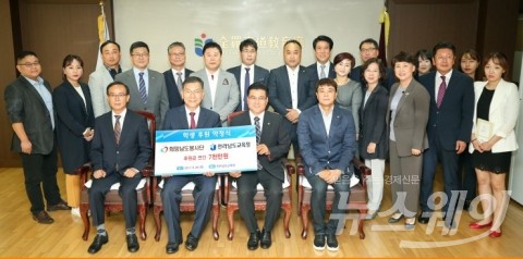 아이들의 꿈과 희망, 지역공동체와 함께...