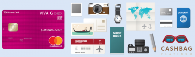 하나카드는 해외여행을 즐기는 고객들을 위해 ‘비바(VIVA) G’ 체크카드 해외 이용 이벤트를 진행한다.