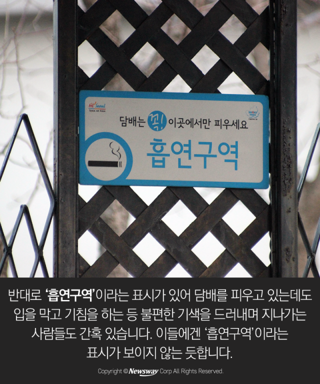  분명 한글인데 한국인들이 못 읽는다? 기사의 사진