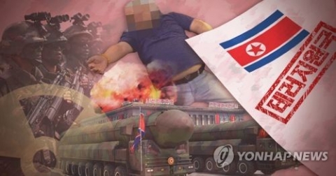 미국 국무부 &quot;北테러지원국 지정, 증거 뒷받침되면 즉각 행동&quot;