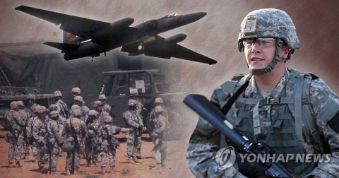 주한미군, 국군보다 전기료 낮아···인상도 반대