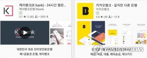 입출금 대면거래 비중 10%도 ‘위태’···인터넷뱅킹 확산 영향