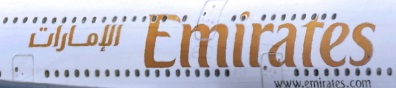 에미레이트 항공은 아랍에미리트의 저비용항공사 ‘플라이두바이’와 체결한 업무협약의 첫 신호탄으로 공동운항 29개 노선을 운영한다. 사진=에미레이트 항공 제공