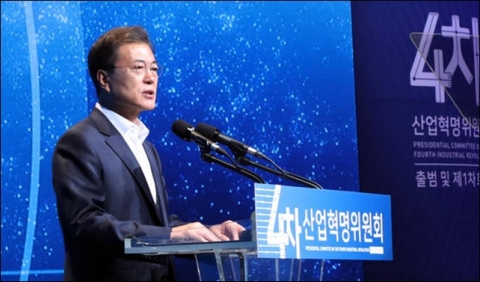 문재인 대통령 “4차산업혁명, ‘사람’이 중심이 돼야”