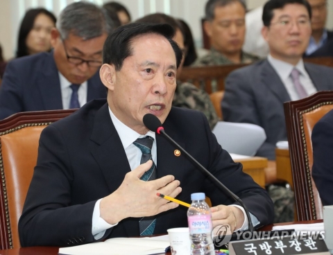 송영무 국방부 장관, 지난해 국방망 해킹 사고 대책 마련 지시