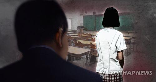 초등학생 여제자 상습 성추행 30대 교사, 징역 6년