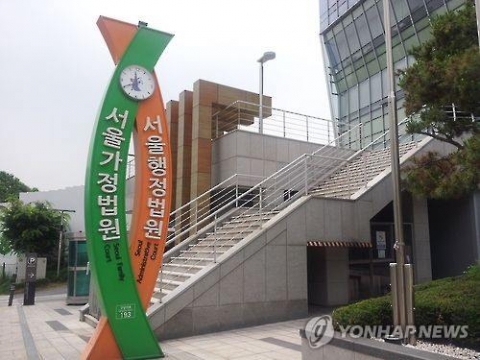법원 “출근길 버스 갈아타다가 넘어진 사고, 공무상 재해”
