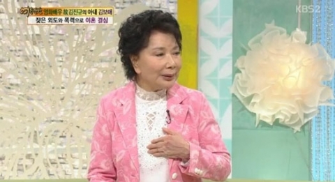 원로배우 김보애, 뇌종양 투병 중 별세···향년 80세