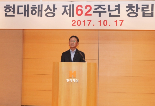 이철영 현대해상 부회장이 17일 서울 광화문 본사에서 열린 창립 62주년 기념식에 참석해 기념사를 하고 있다.