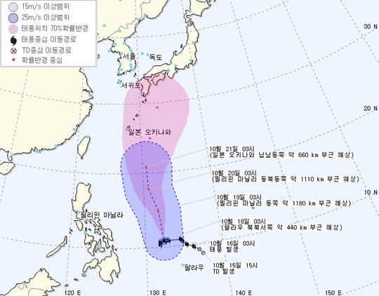 ‘일본 향해 북상 중’ 태풍 란, 한반도에 미칠 영향은?