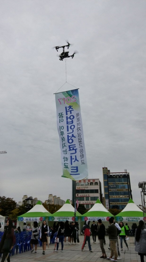 목포여자상업고등학교, ‘취업인성콘서트’ 개최