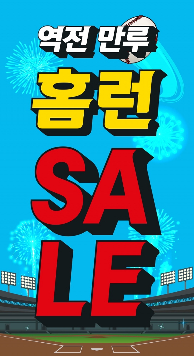 사진=토니모리 제공