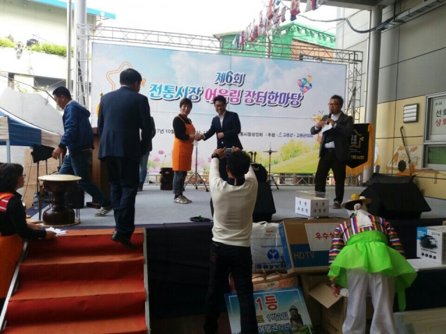 고흥 전통시장 상인회가 19일 장터한마당 축제를 개최하고 있다.