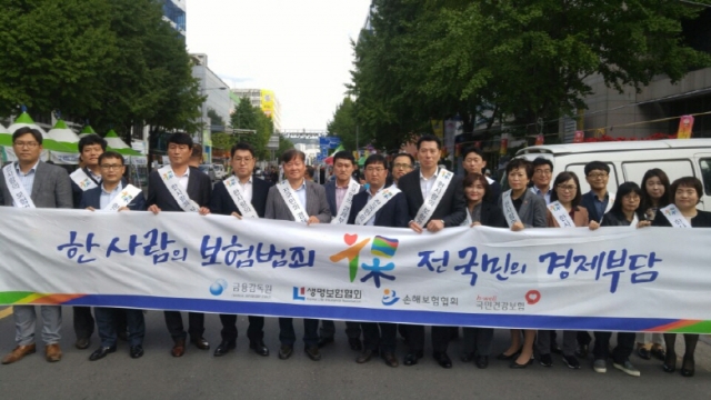 금융감독원 광주전남지원 등 4개 기관이 19일 광주 금남로공원에서 ‘보험범죄예방 캠페인’을 펼치고 있다.
