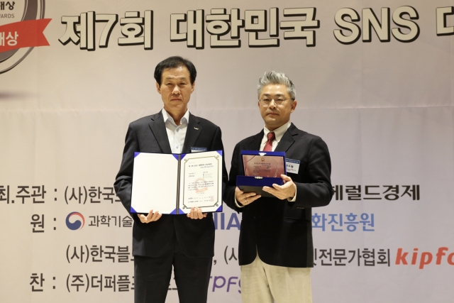 광양시 김영관 홍보소통담당관이 19일 열린 ‘2017 대한민국 SNS 대상’에서 기초지자체 市 부문 최우수상을 수상하고 있다.