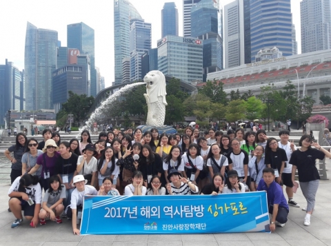 진안사랑장학재단, 글로벌 인재 양성 해외탐방 실시