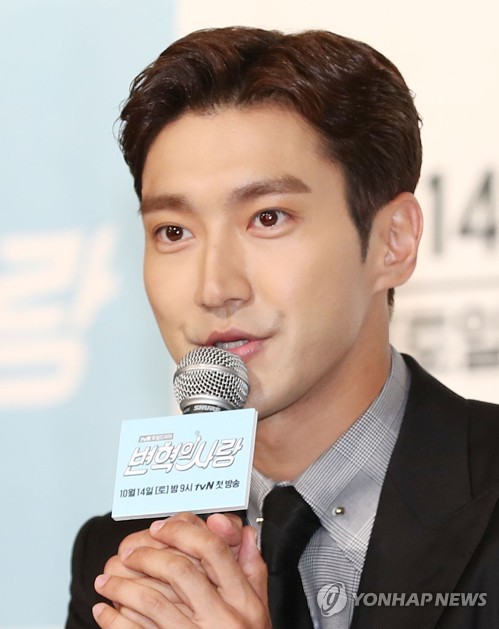 아이돌그룹 슈퍼주니어의 멤버 최시원은 21일 자신의 가족이 기르던 반려견에 물린 후 사망한 한일관 대표와 유가족에 대해 사과의 뜻을 자신의 SNS에 올렸다. 사진은 최시원. 사진=연합뉴스 제공