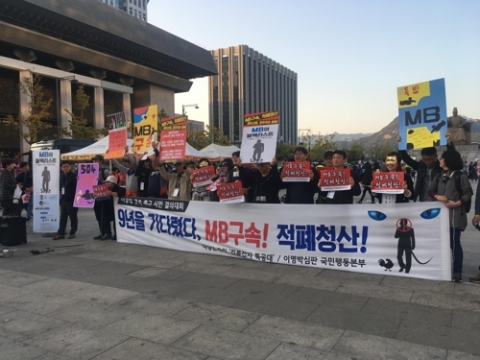 주말 서울 도심 곳곳 태극기집회·촛불집회 개최