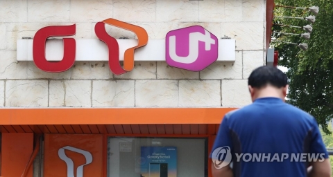 통신사 포인트 연말 소멸···지난해 59.3% 사용 안 돼