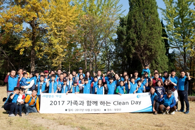 삼천리는 깨끗한 자연환경을 보존하여 후손에게 아름다운 생태계를 물려주기 위해 지역사회 곳곳에서 친환경 캠페인 ‘Clean Day’를 실시하고 있다. 사진=삼천리 제공