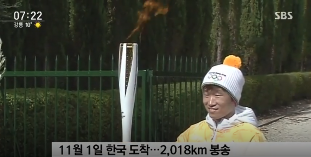 평창동계올림픽 성화 봉송하는 박지성 (사진 = SBS뉴스 캡쳐)