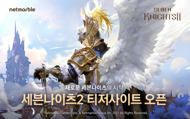 넷마블게임즈는 25일 모바일 다중접속역할수행게임(MMORPG) ‘세븐나이츠2’ 티저 사이트를 열고 게임을 첫 공개한다고 밝혔다. 세븐나이츠2는 2014년 출시한 자사의 인기 모바일 역할수행게임(RPG) ‘세븐나이츠’의 지적재산권(IP)을 활용했다. 사진=넷마블게임즈 제공